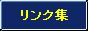 �N���b�N����ƌ��ɃJ�G���B